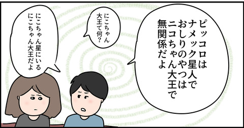IvSAVpi8_Pu6dAW1541667483_1541667492