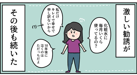 洗脳されてるってよ