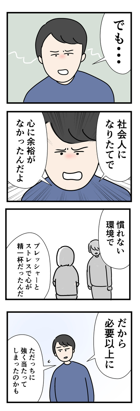 東大班部bん１