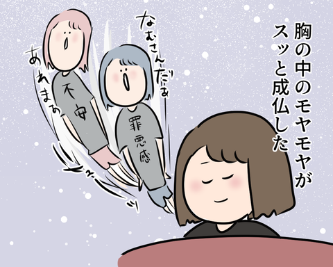 バイ4