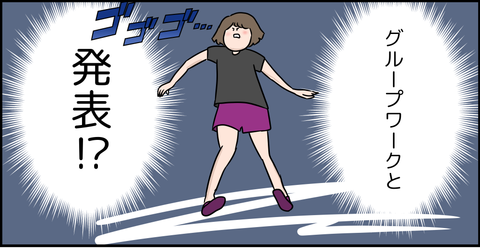 東大生の就活事情は?