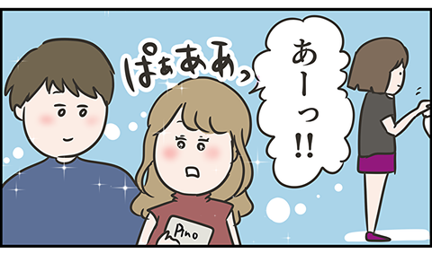 東大生の彼女?