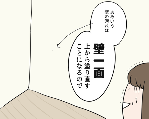 わか6