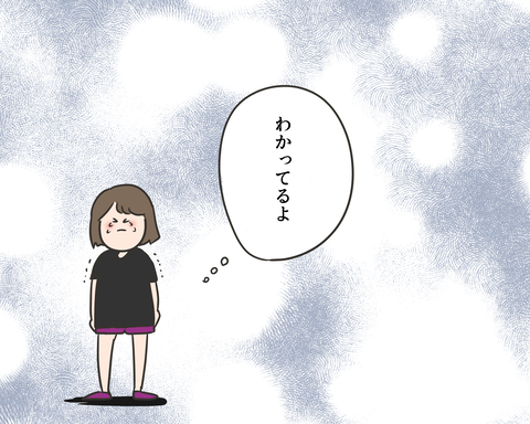 ニキビ6