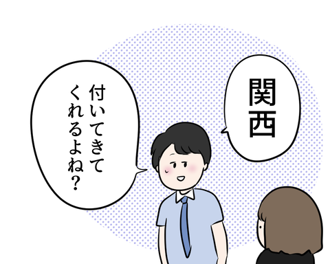 引っ越し5