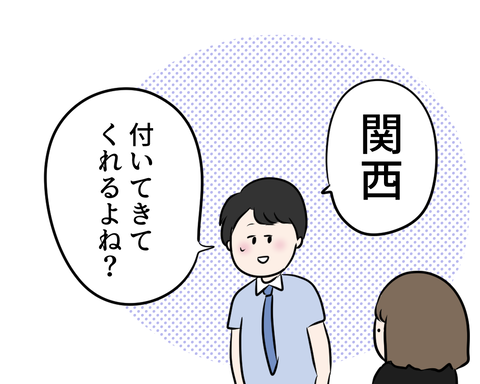 引っ越し５