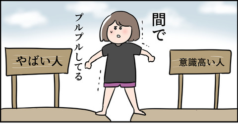 東大受かったら？落ちたら？