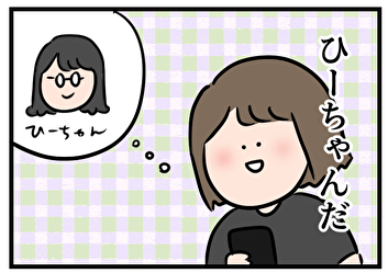東大パトロール1