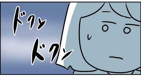 心臓が痛い