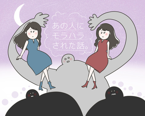 パシフィックまちこ23