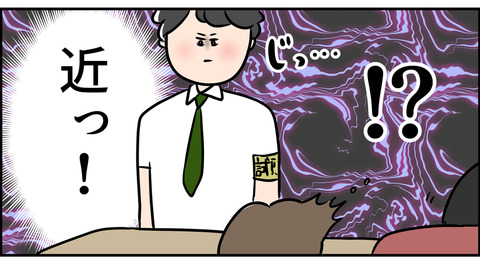 東大の試験監督官怒ってる