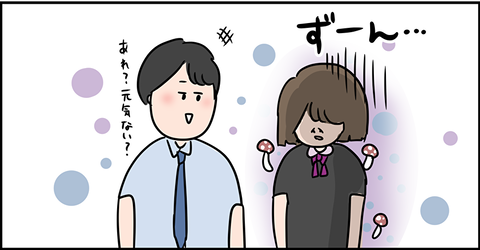 落ち込む東大主婦