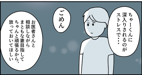 まともな