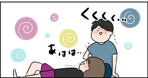 笑いが止まらない夫婦