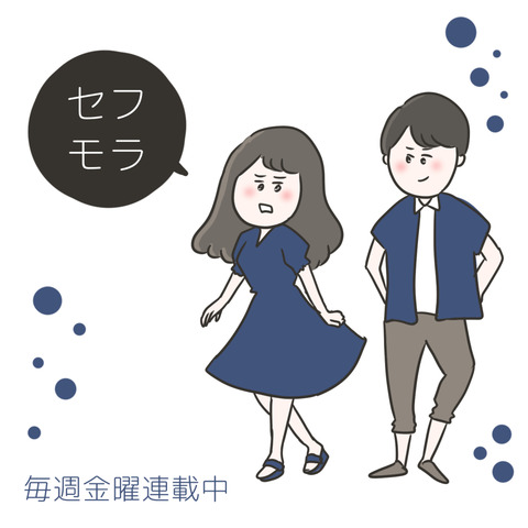 Vコミネタバレ漫画無料