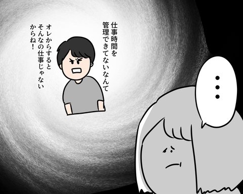 テレワ2