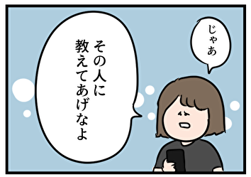 東大パトロール5