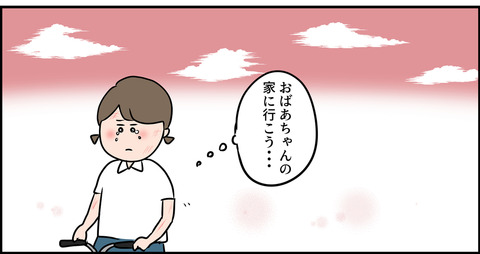 おばあちゃんならきっと