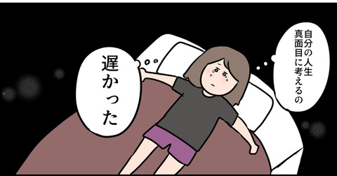 0V