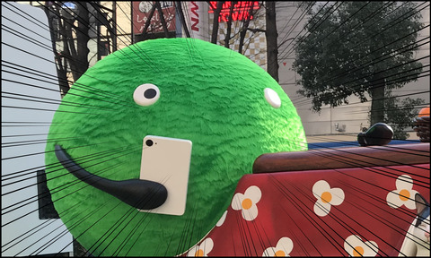 スーモくんがおかしい