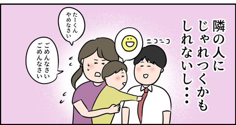 人見知りしない赤ちゃん