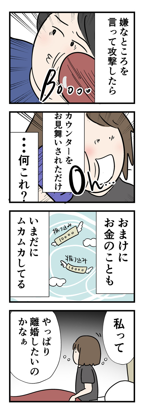 とうだい11-2