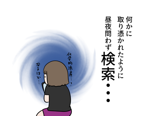 妊娠?4