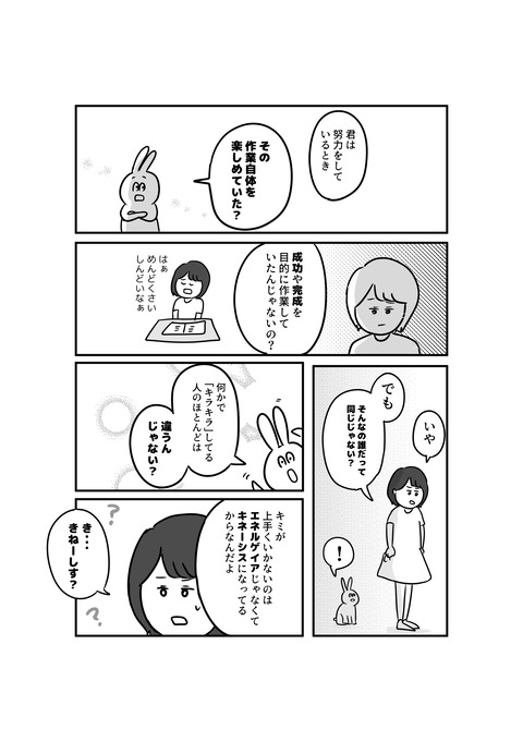 アリストテレス4