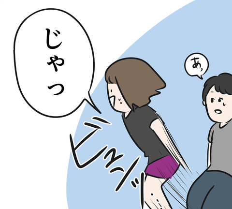 続き7