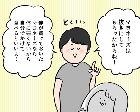 たこ焼き2