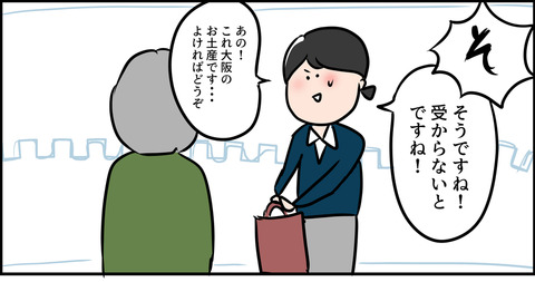 まだ東大受かってない主婦