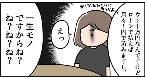 美顔器なんかいらない