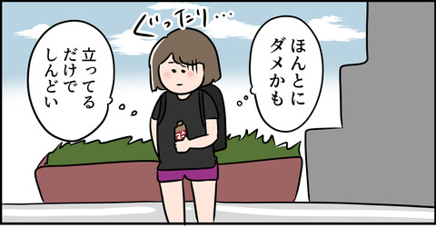 東大受験当日なのにね