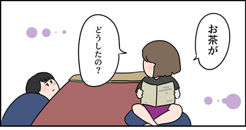 亭主関白の始まりかな?