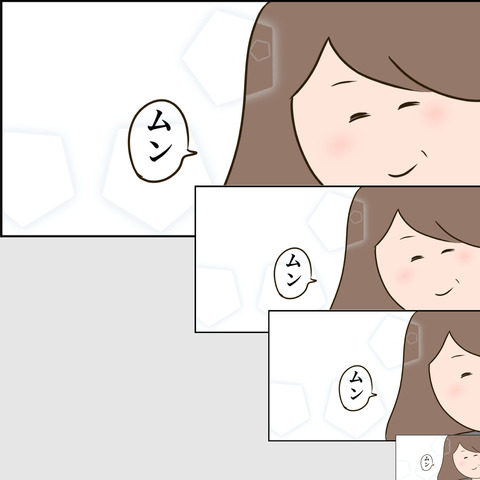 4ムン