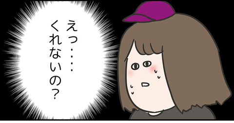焦りまくる東大主婦