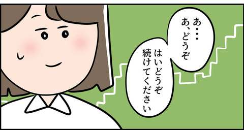 これは・・・引き寄せの方法?