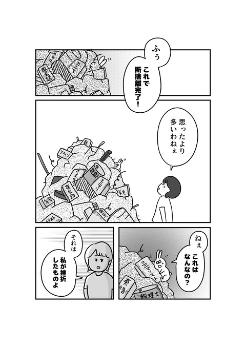 アリストテレス1