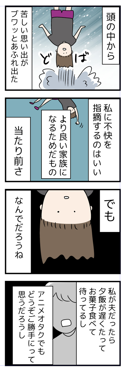 東大アフター４￥１