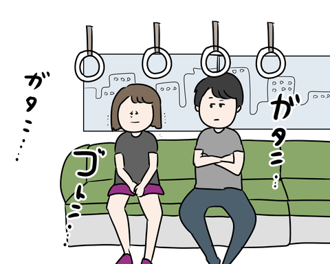 続き1