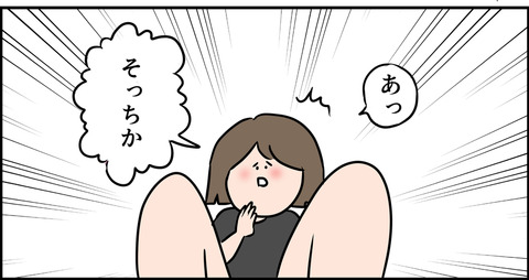 辱めを受ける東大主婦