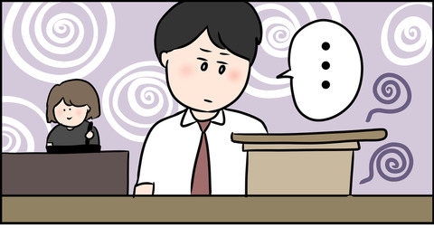 お賽銭箱を見る東大夫