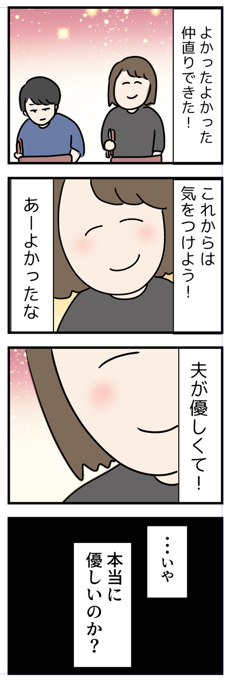 samjnelee3