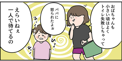 同情する主婦