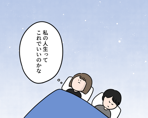 東大主婦本1