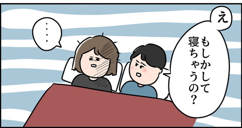 ツッコミ&ツッコミ