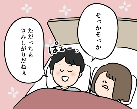 バイ2