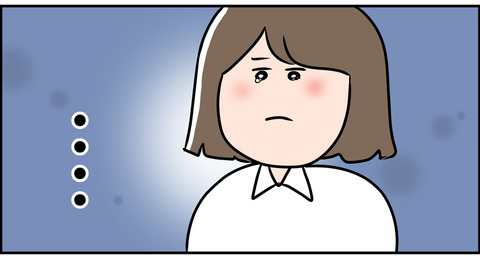泣きそうな東大主婦