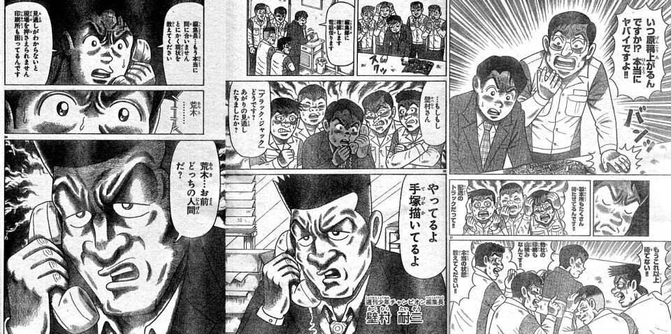 かべむら4