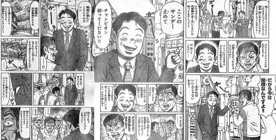 かべむら12